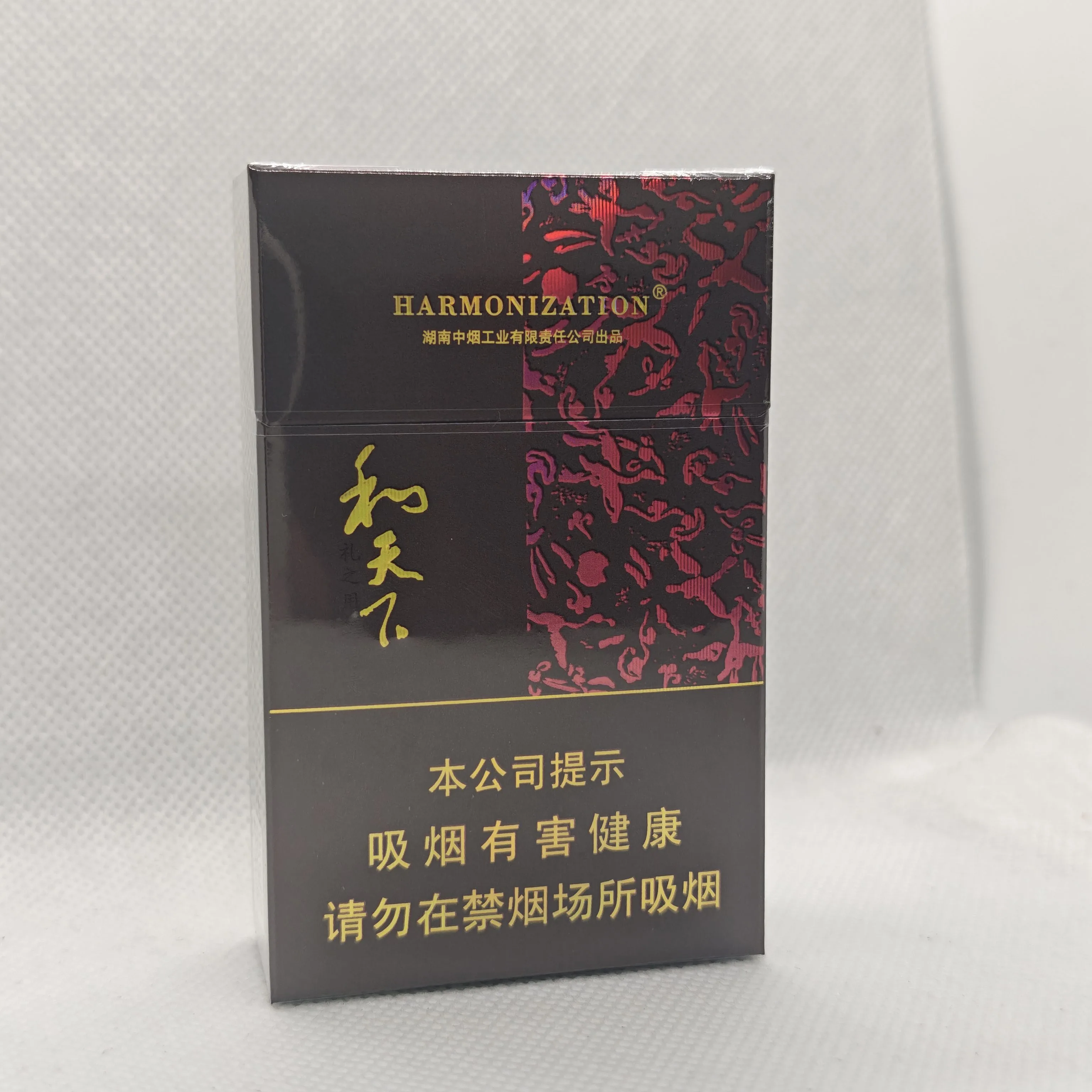 和天下粗支