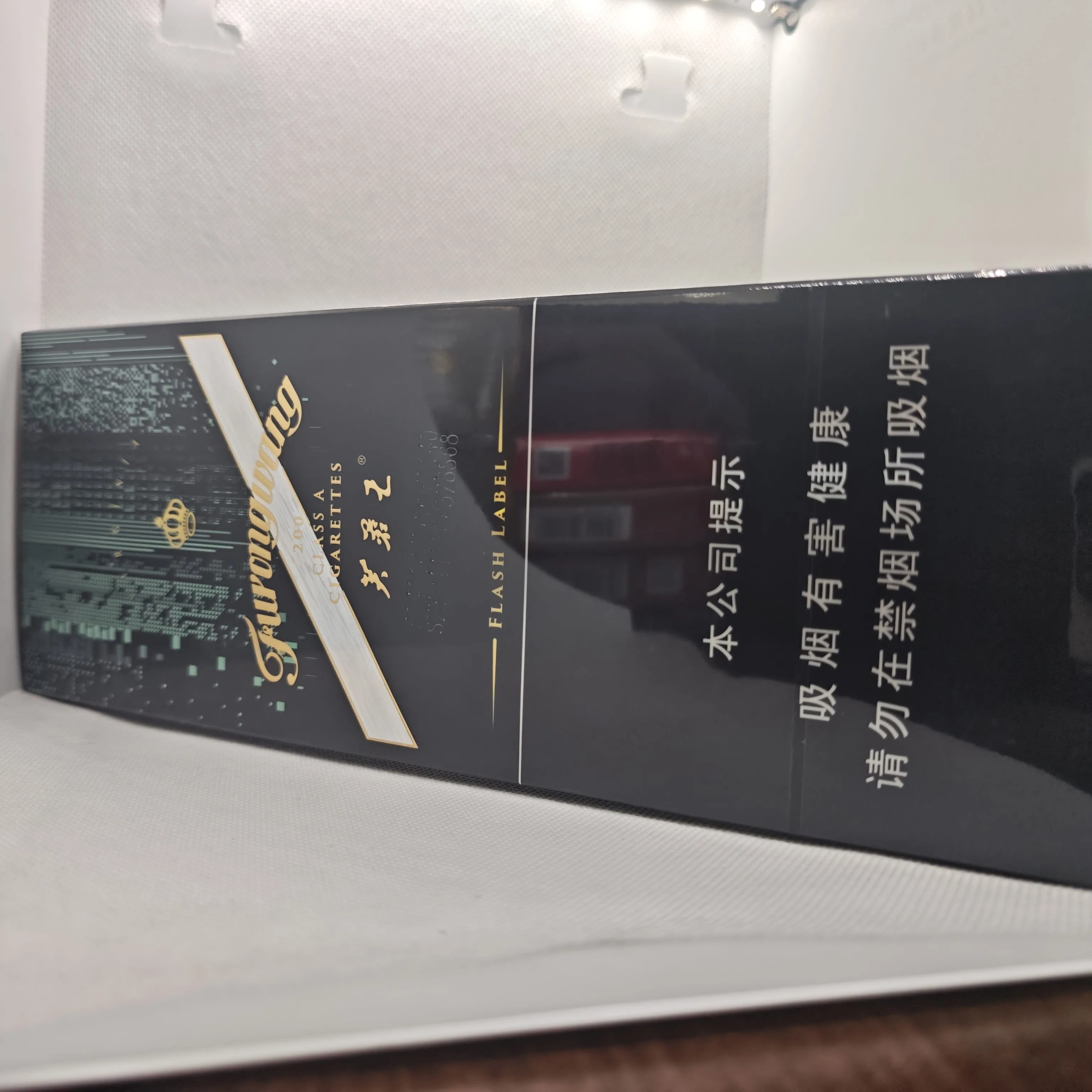 硬闪带 - 图片 3