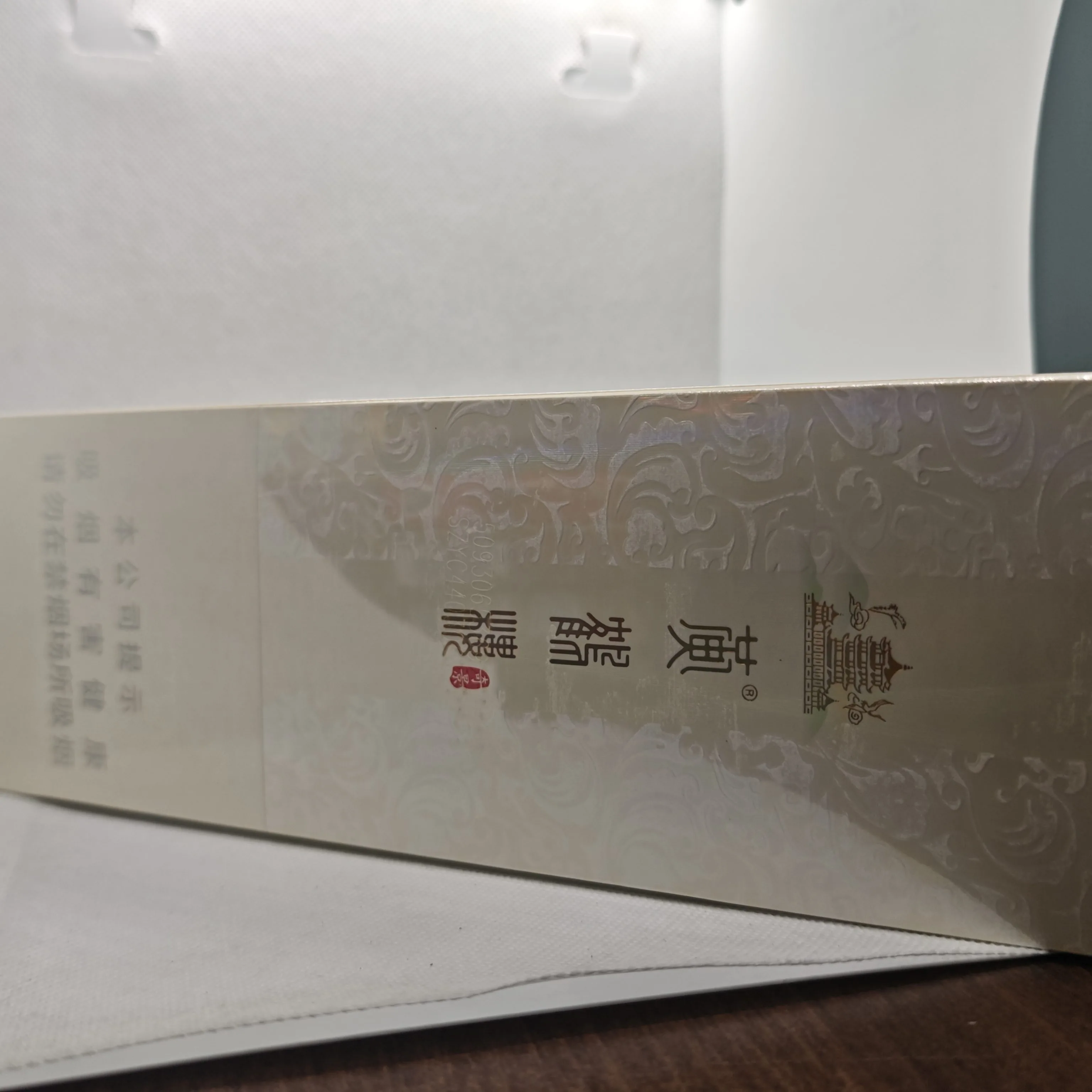 黄鹤楼奇景 - 图片 3