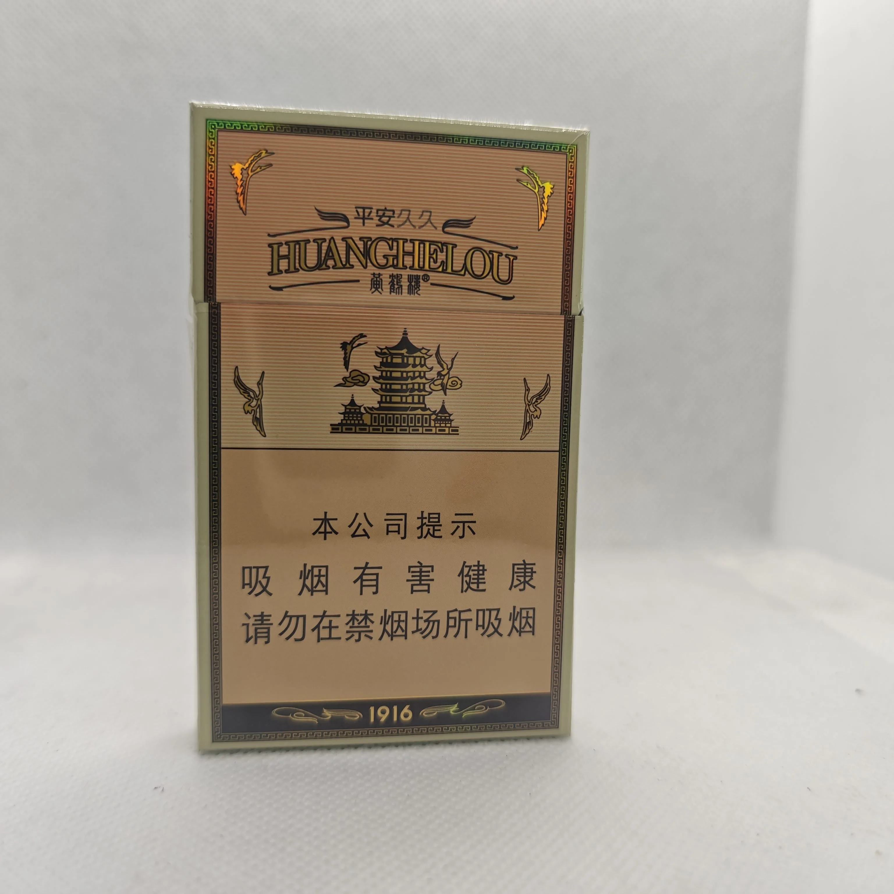 1916黄爆细支