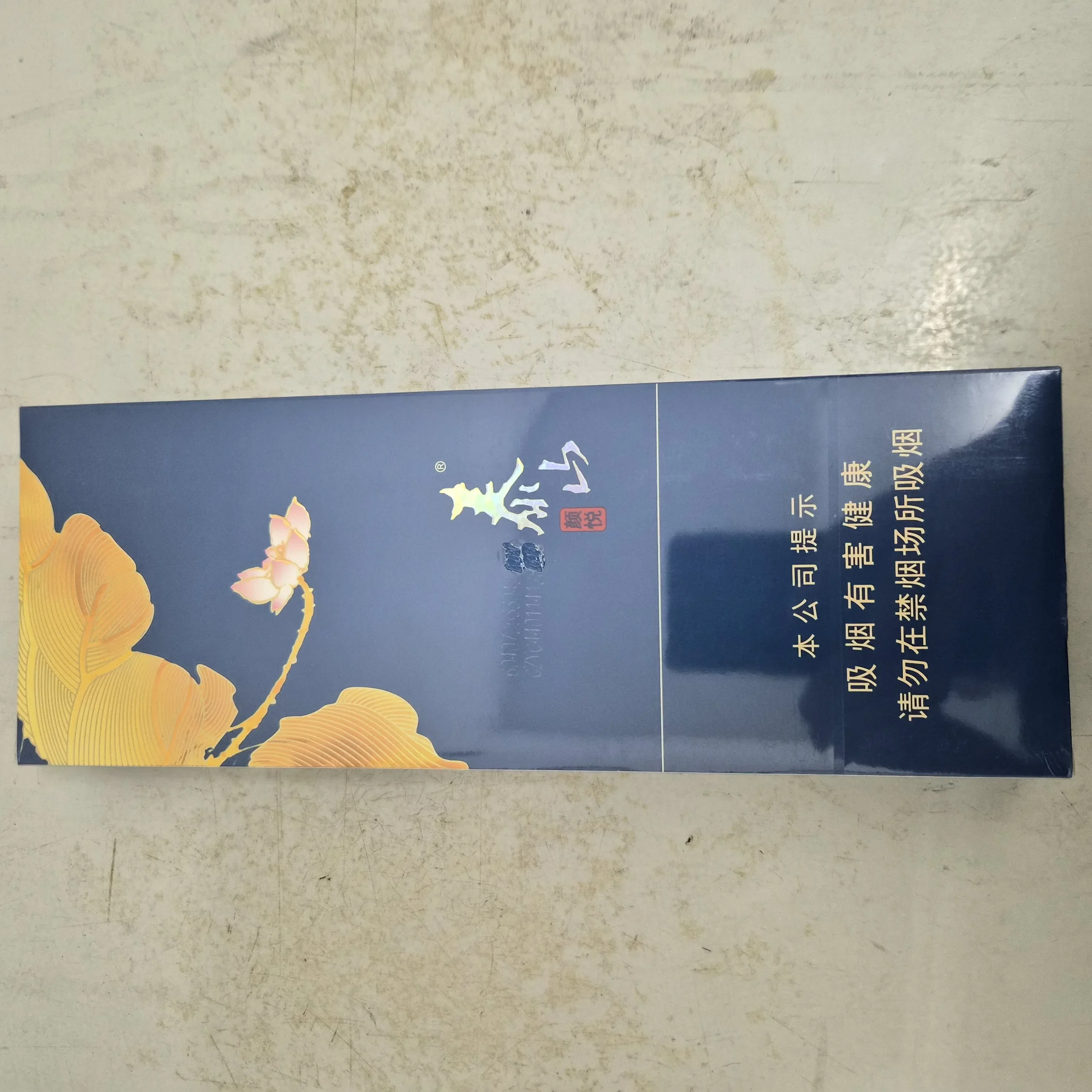 泰山颜悦 - 图片 3
