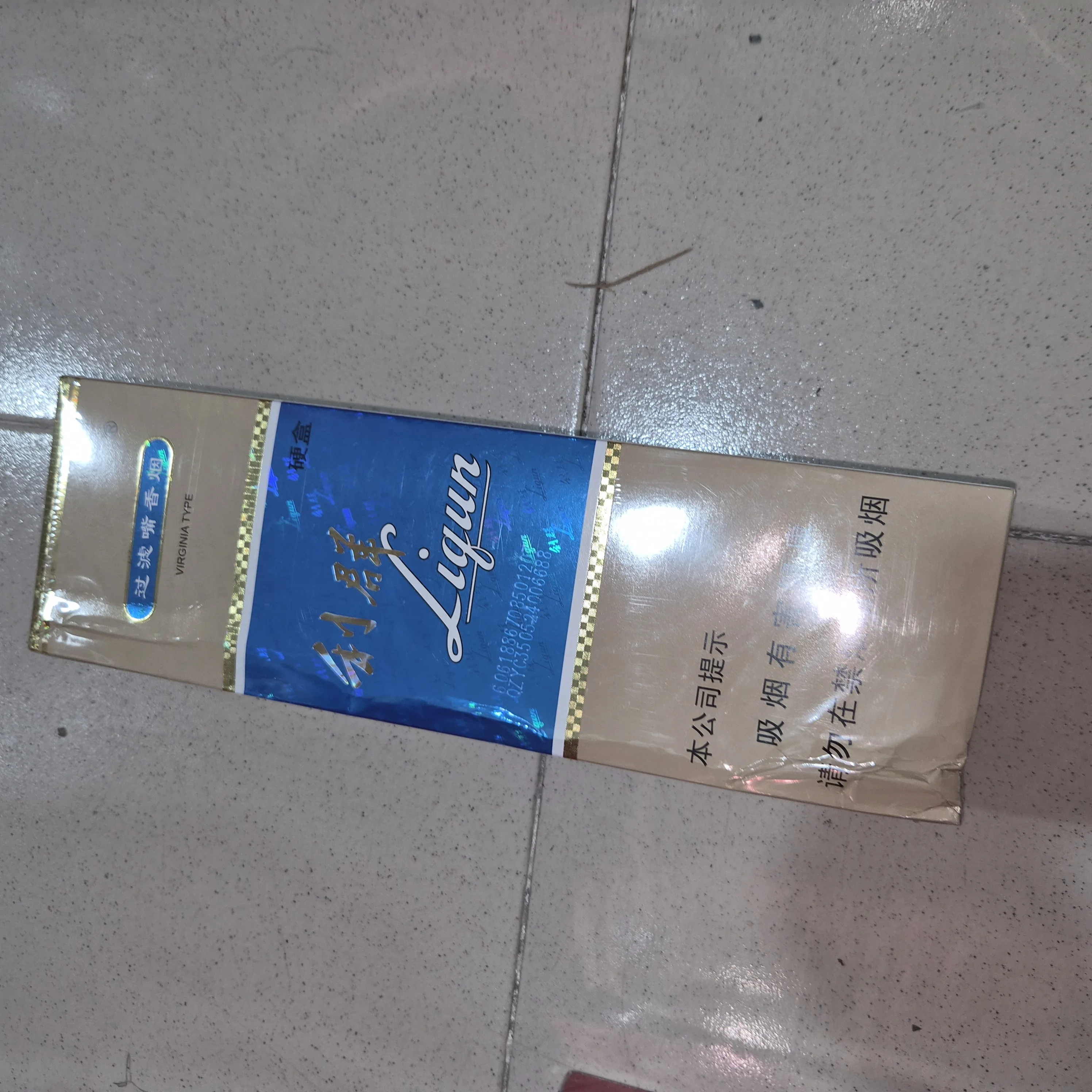 蓝利群整条（破损）