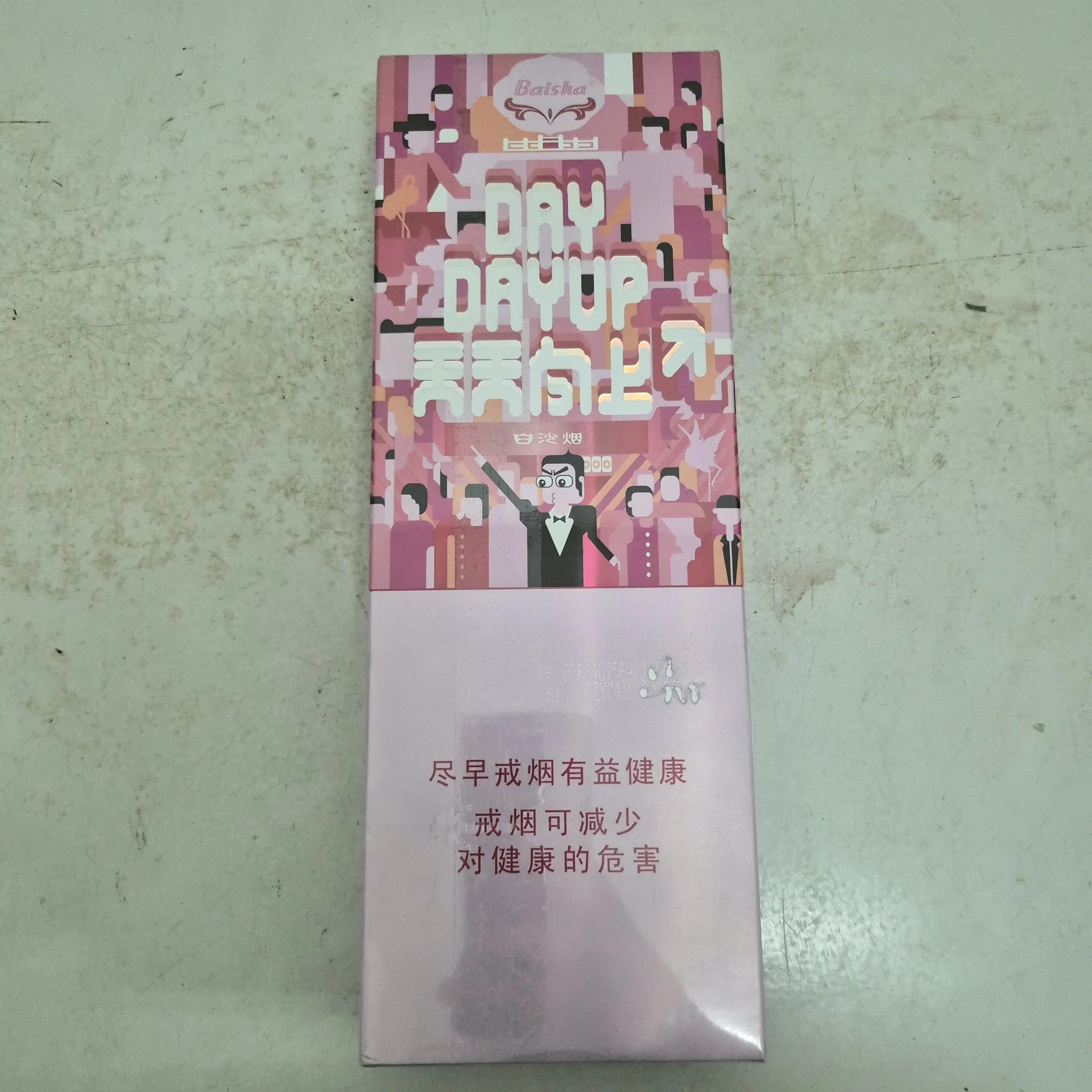 天天向上草莓